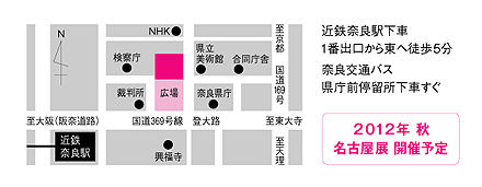 文化会館