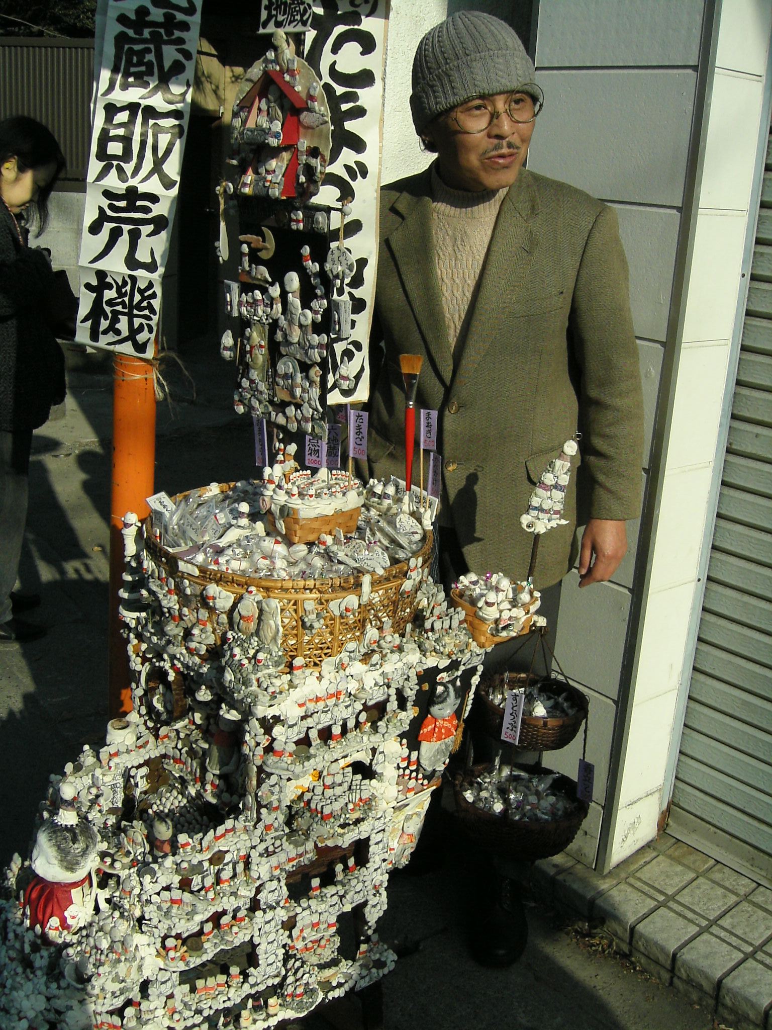 お地蔵おじさん