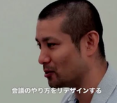 山崎亮