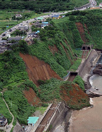 地震