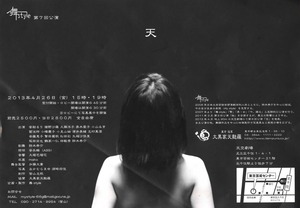 Epson_1059_2
