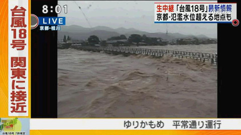 taifu1