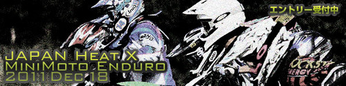 entry_banner1218