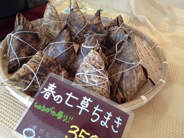 写真 3