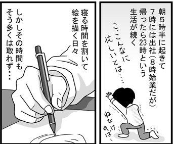 140202-3