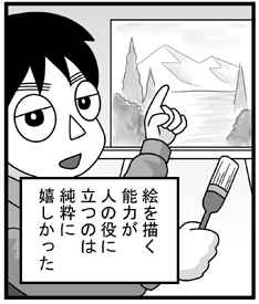 140202-7