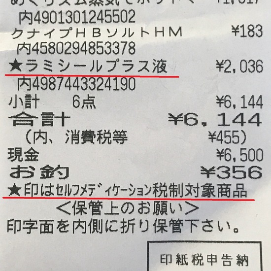 be48838a