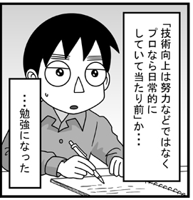 140202-6