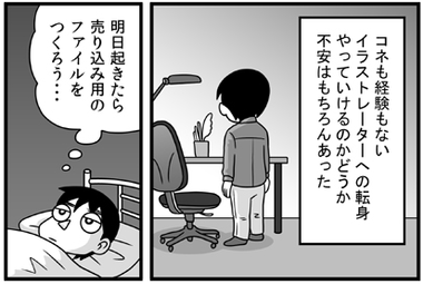 140202-4