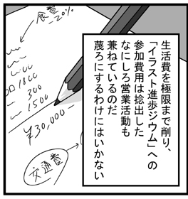 140202-10