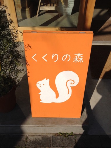 写真 1-1