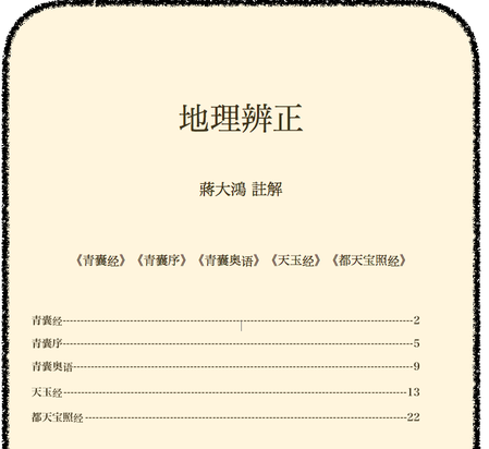 46