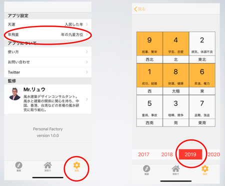 スクリーンショット 2018-11-06 12.06.28