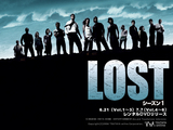 LOST