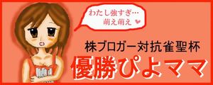 ³ô¥Ö¥í¥¬¡¼Í¥¾¡¤Ô¤è¥Þ¥Þbig