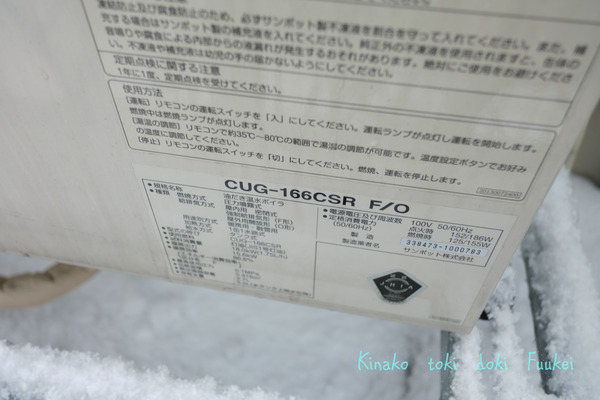 DSCF6027