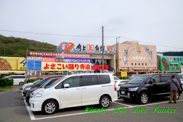 DSCF0216