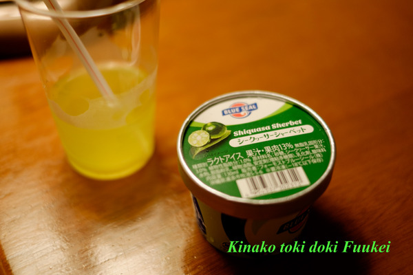 DSCF0073