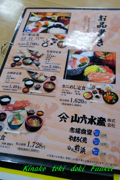 DSCF0224
