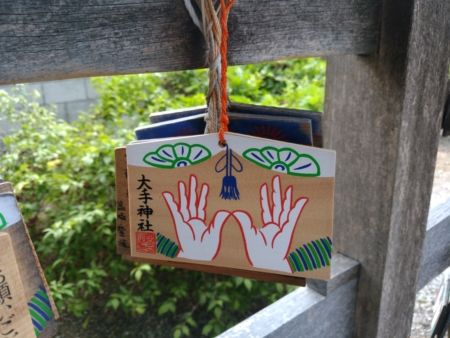 絵馬