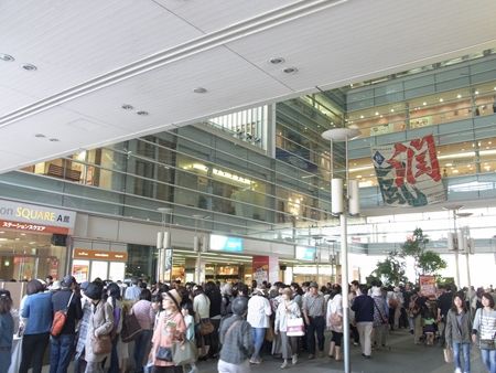 相模大野