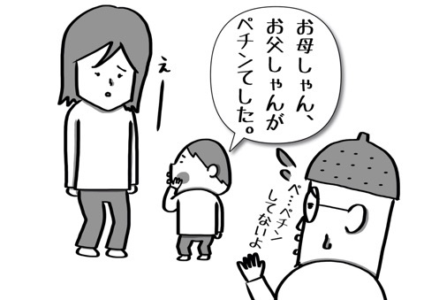 {67DB1214-EAFE-4214-8A7C-0A090F05A557:01}
