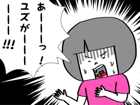 {78578101-AE06-4C91-8952-33F59DC0DC34}
