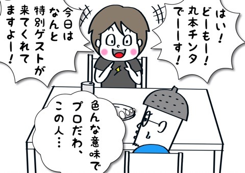 {6C19D76F-3D66-4F1F-A912-8C65FE0BA23F}