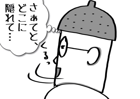 {078C93AB-122D-4A18-B0DE-38A7AF4DA09D:01}