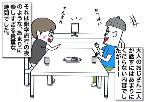 {A3D4144A-57ED-4FDE-9FA5-975A690714CB}