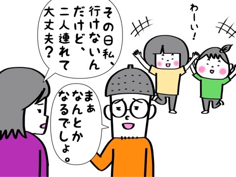 {9F84B082-8169-4C86-9BB1-7B8E95837BE9}