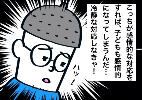 {B4013225-8A11-45A6-8F1C-CEDB4C674F8C}