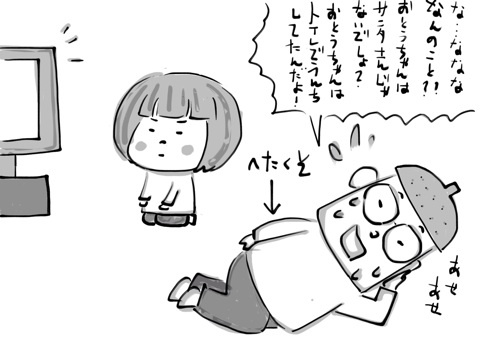 {EAB241D6-ACDB-4E9C-8A87-9CF129DB5549:01}