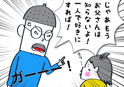 {60A0F378-3CAC-45E4-89D4-6C92CAD6AC8C}