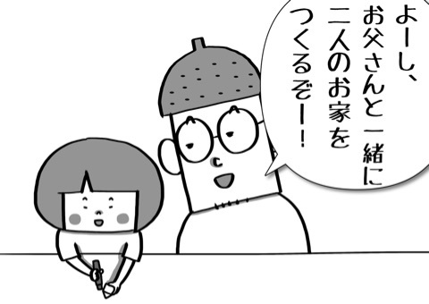 {04B7D348-560F-432E-B4AB-834CC9351EA1:01}