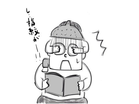 {AEEDD8C2-EF86-4DA6-8EF7-7F183EB85C22:01}