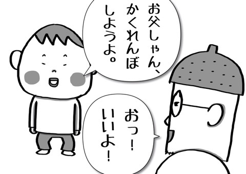 {BE64B58E-14CC-46A7-B59F-5D00E878C53F:01}