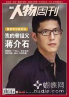 20110719_maoxinyu2