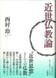 9784831862471