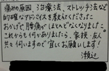 BlogPaint