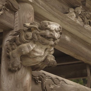 sekiunin sanmon