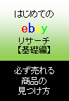 hyoshi