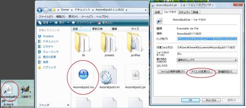 AozoraEpub3_3