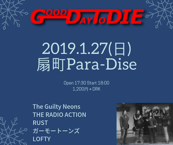 GOODDAYToDIE