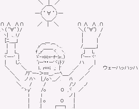 ¥¦¥§¡¼¥Ï¥Ã¥Ï¥Ã¥Ï