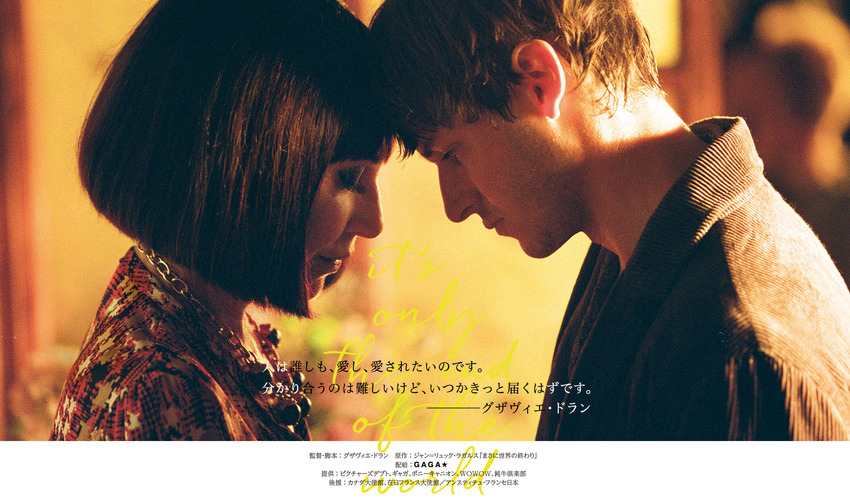 images-epilogue