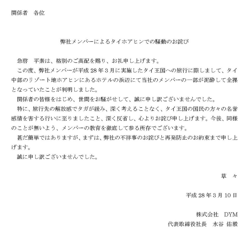 20160310_notification