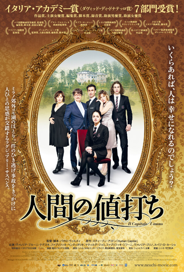 poster_front