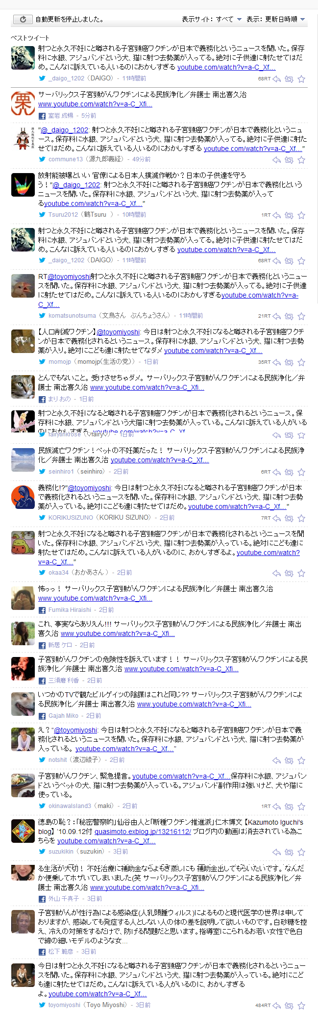 com watch v a C_Xfi58jE」の検索結果 Yahoo 検索(リアルタイム)