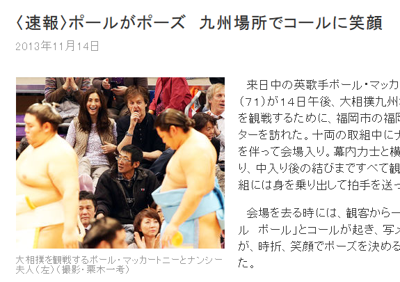 Screenshot_2